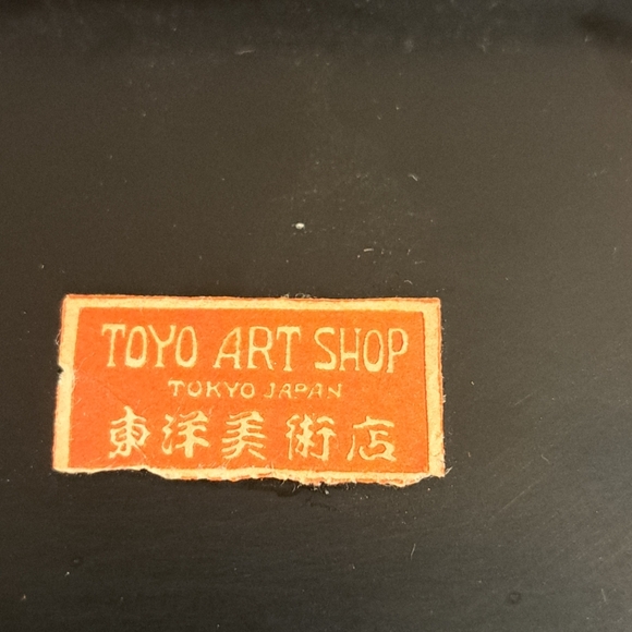 Japenese Carved Cinnabar Red Lacquer Rectangular Storage Trinket Box. - Picture 7 of 8